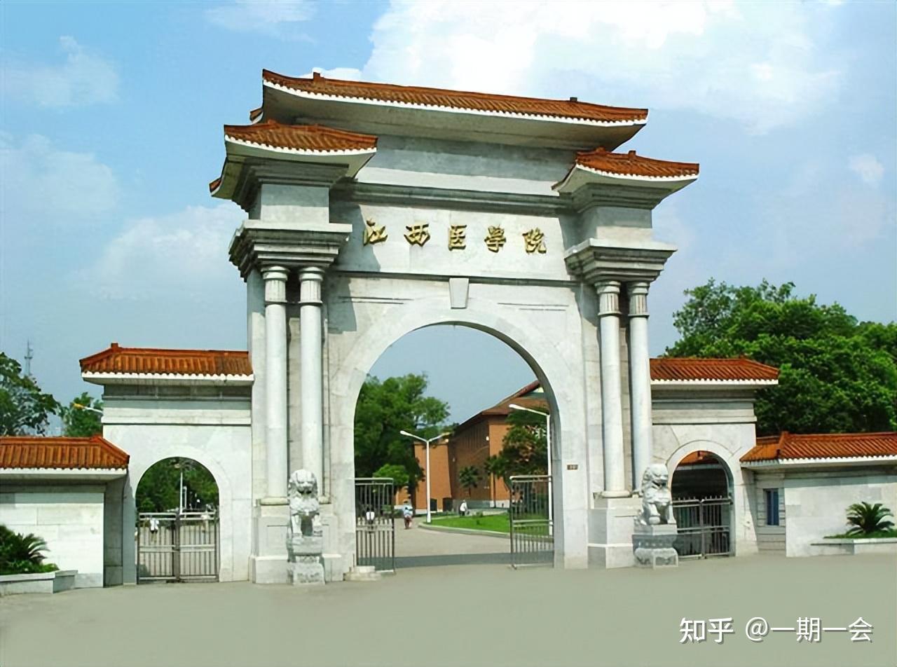 南昌大学(南昌大学是985还是211)