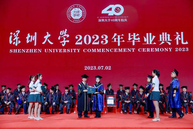 深圳大学文凭(深圳大学文凭北京认可吗)