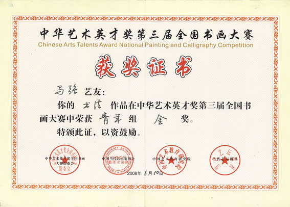 陕西师范大学文凭(陕西师范大学毕业属于什么学历)