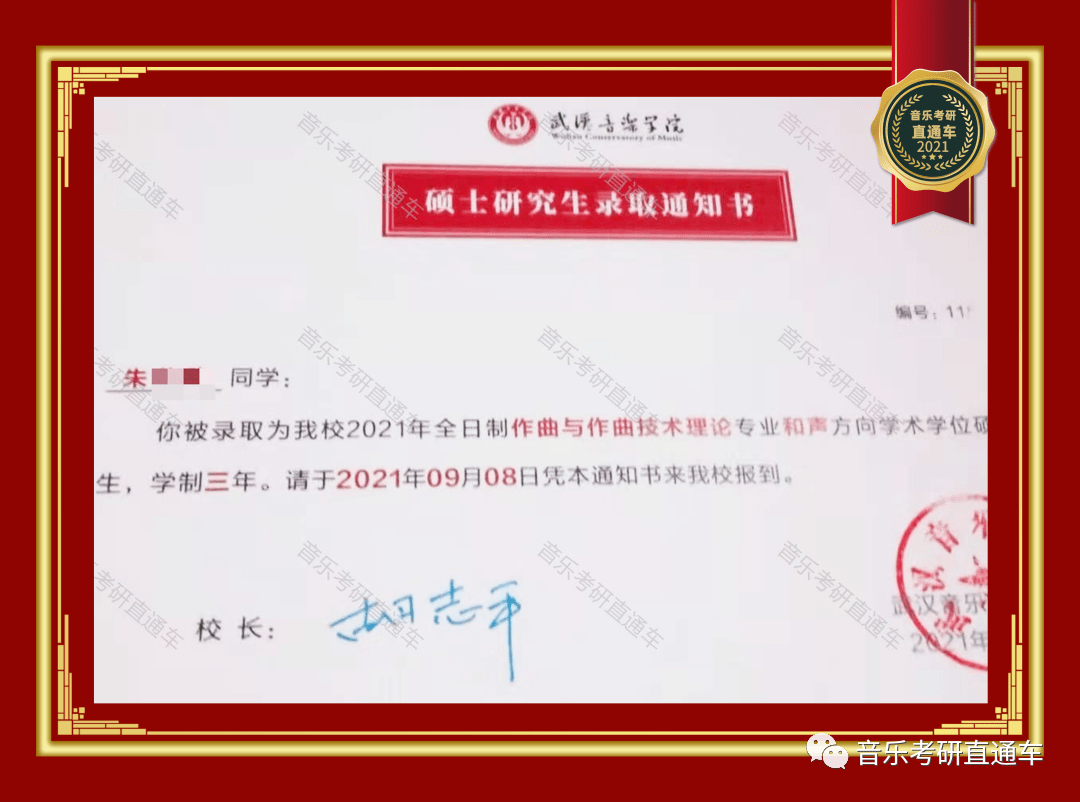 陕西师范大学文凭(陕西师范大学毕业属于什么学历)