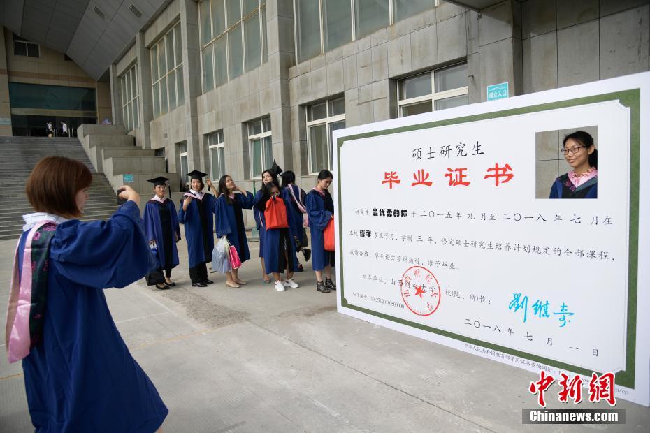 深圳大学毕业证(深圳大学毕业证样本)