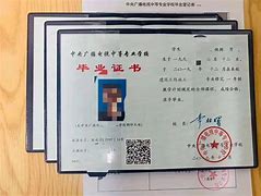 华北电力大学毕业证(华北电力大学毕业证封面)