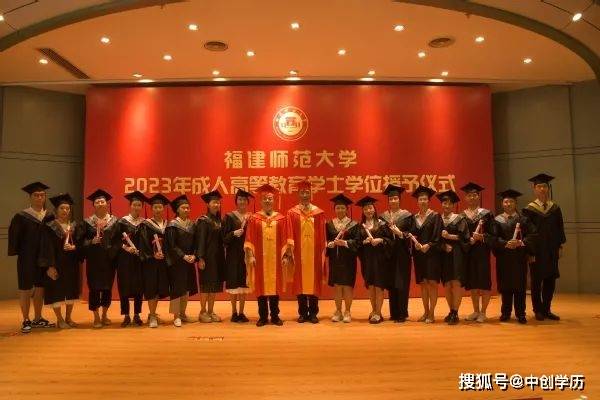 福建师范大学文凭(福建师范大学文凭报考条件)
