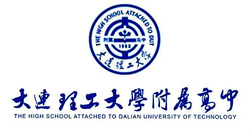 大连理工大学文凭(大连理工大学本科生毕业证和学位证要求)