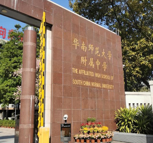 华南师范大学(华南师范大学继续教育学院官网)