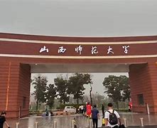 山西大学文凭(山西大学学位授予条件)