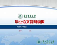 华中农业大学毕业条件