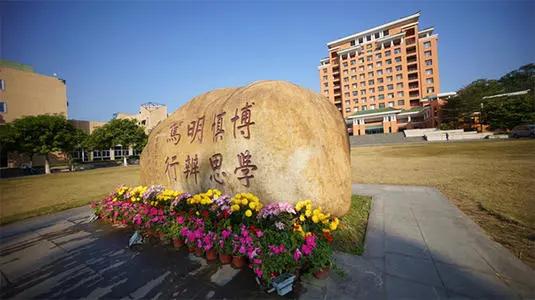 华南理工大学学历