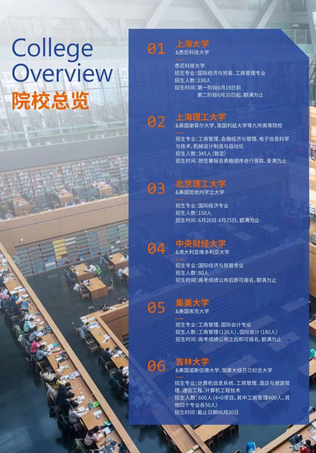 中央财经大学认可度如何