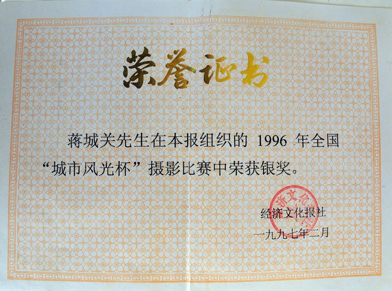 中南财经政法大学学历