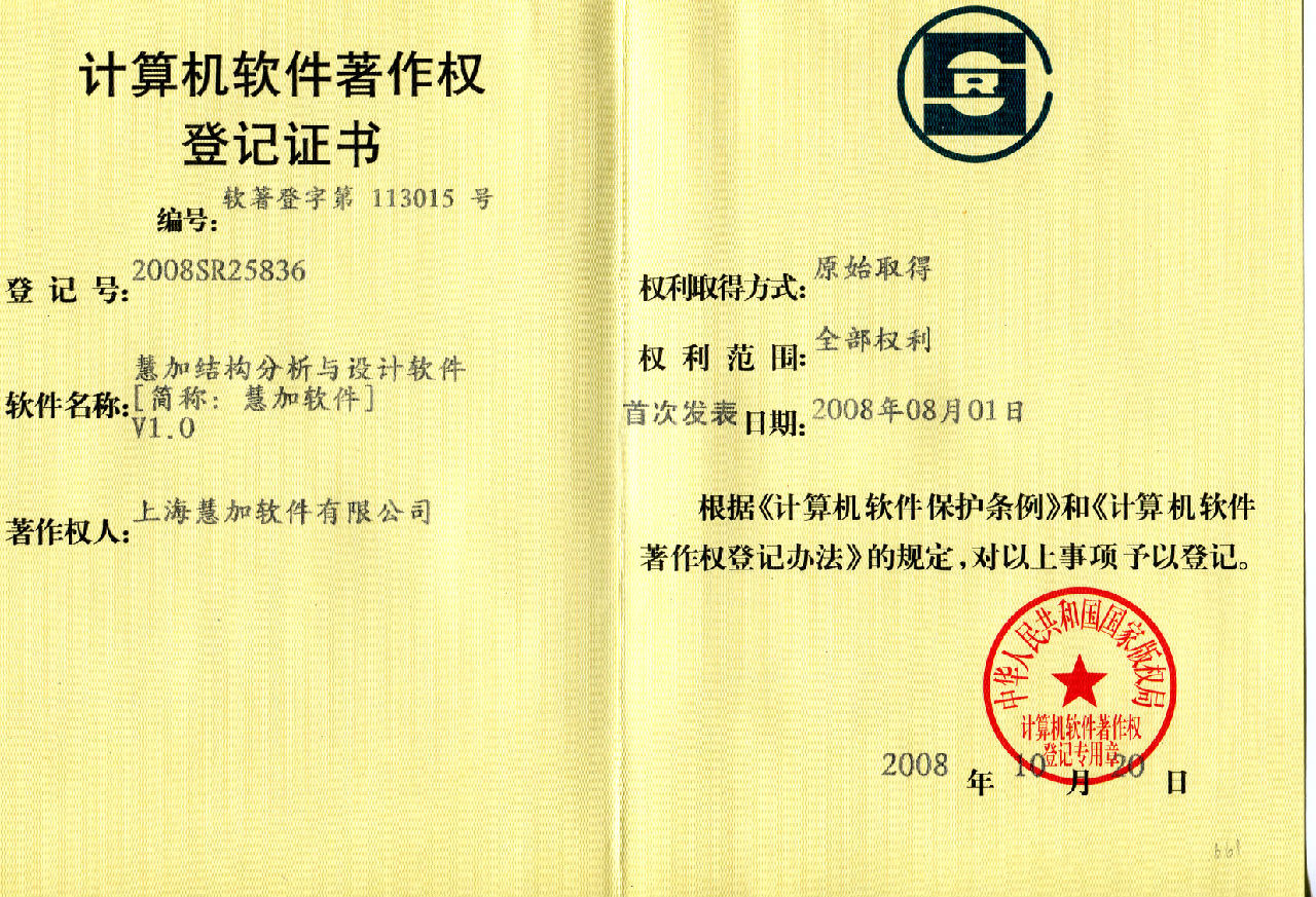 同济大学读几年毕业