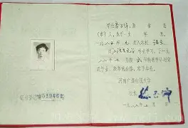 华中农业大学毕业证和学位证
