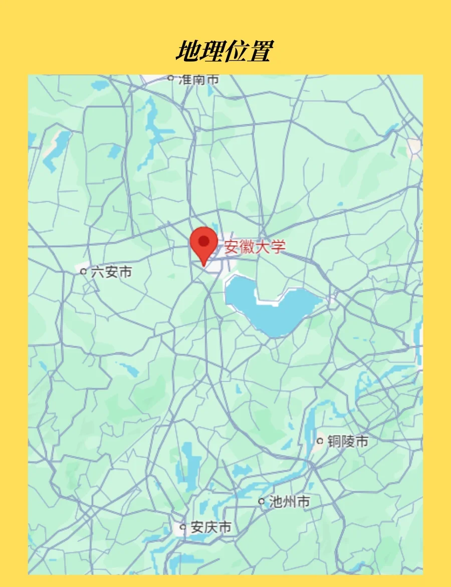 安徽大学教务系统