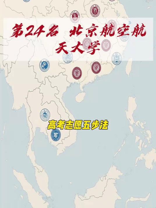 北京航空航天大学研究生招生网