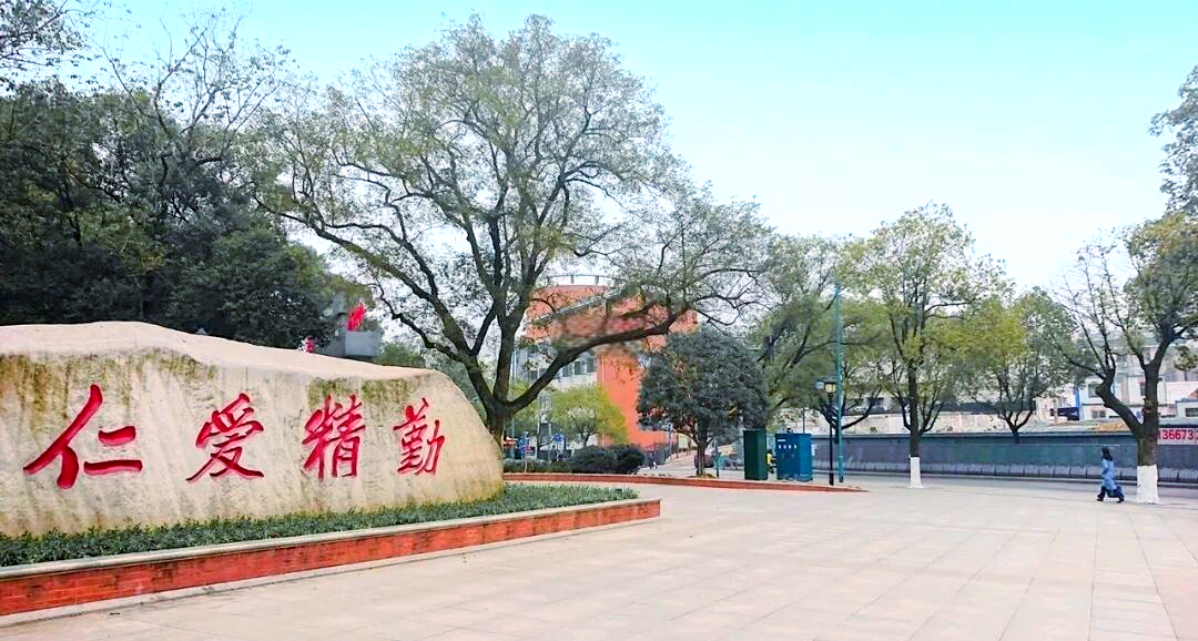 湖南师范大学研究生院