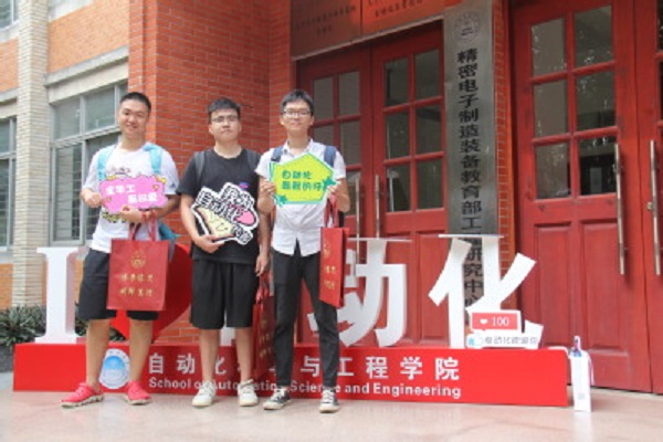 华南理工大学毕业证封面