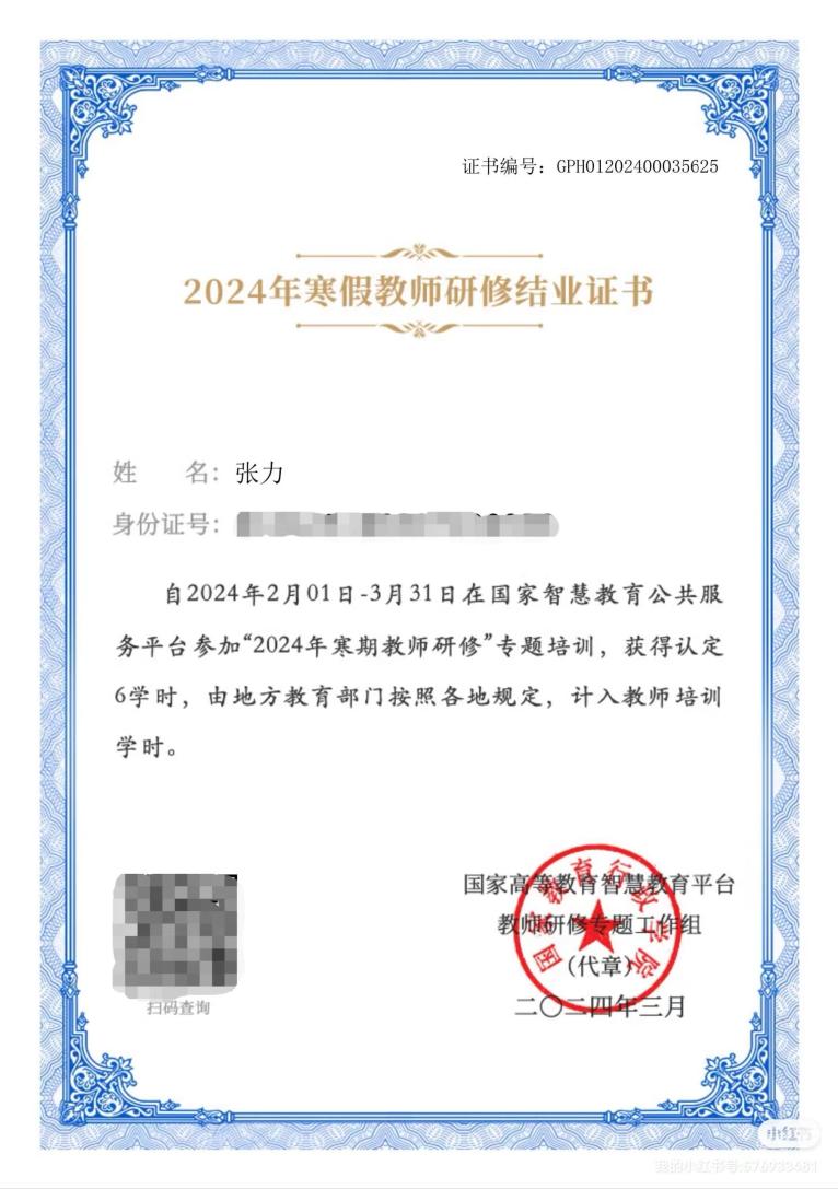 结业证书是不是毕业证书