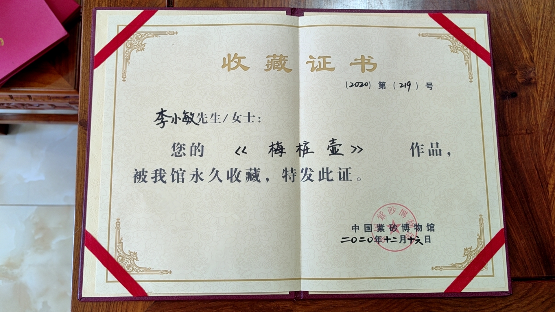 中国地质大学北京毕业证