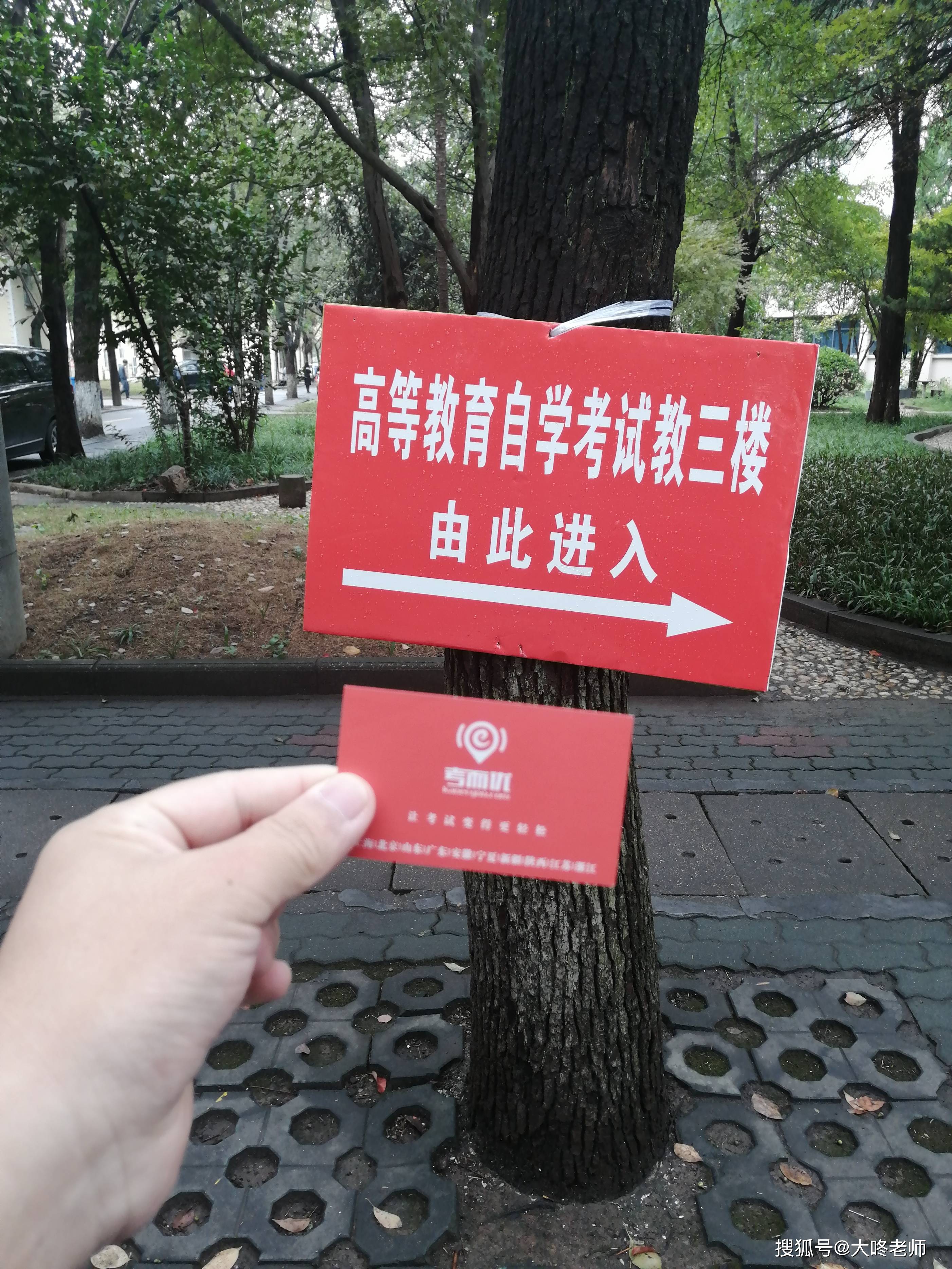中南财经政法大学毕业证图片