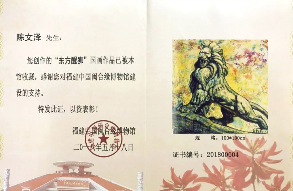 苏州大学本科毕业证外壳