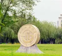 在西南财经大学就读是一种怎样的体验