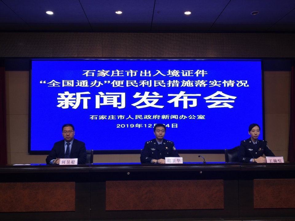 24小时制作证件的电话
