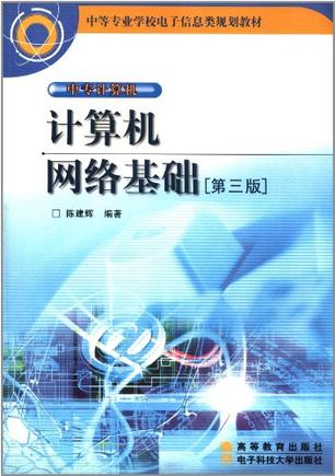 电子科技大学毕业证外壳