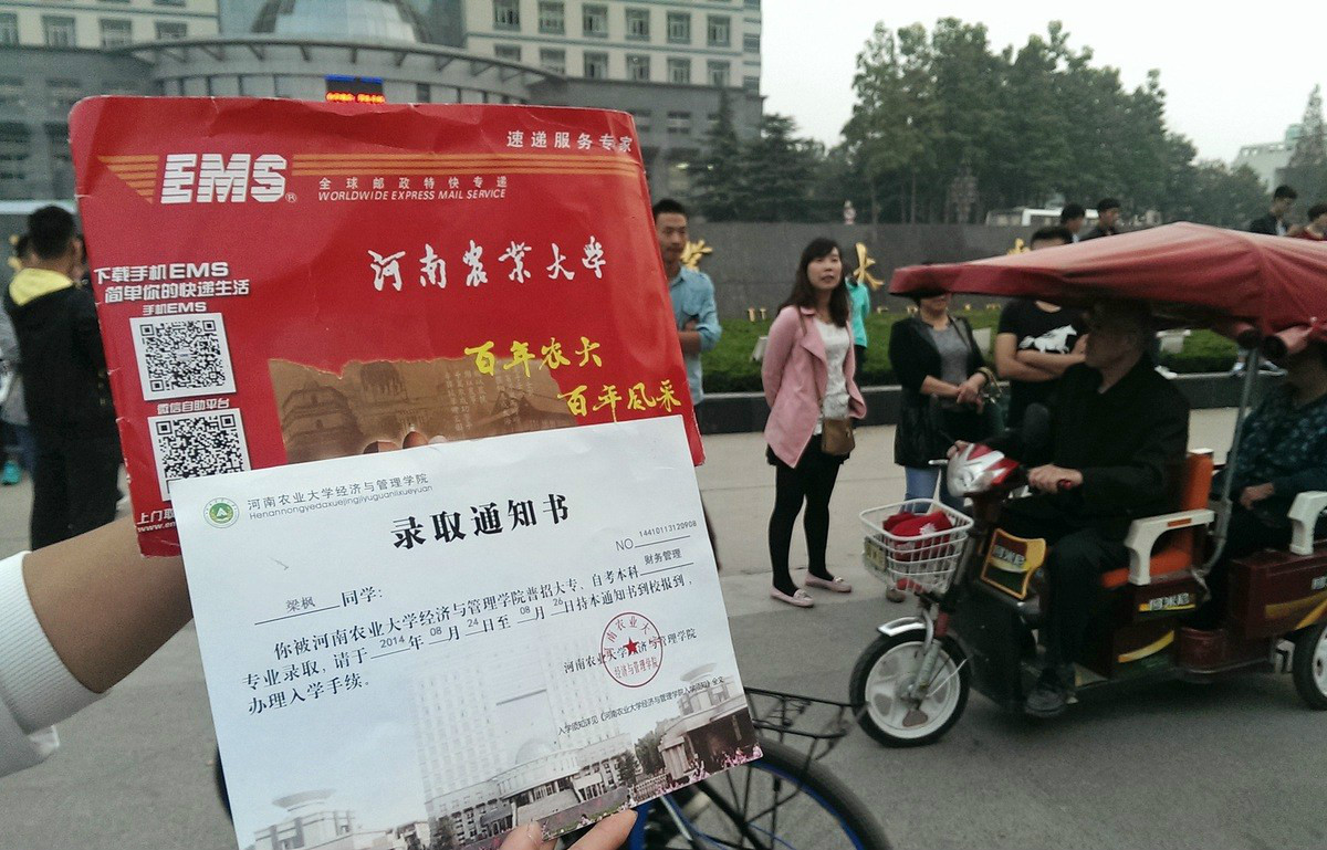 河南大学毕业证什么时候发