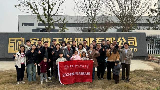 中国科学技术大学是985还是211