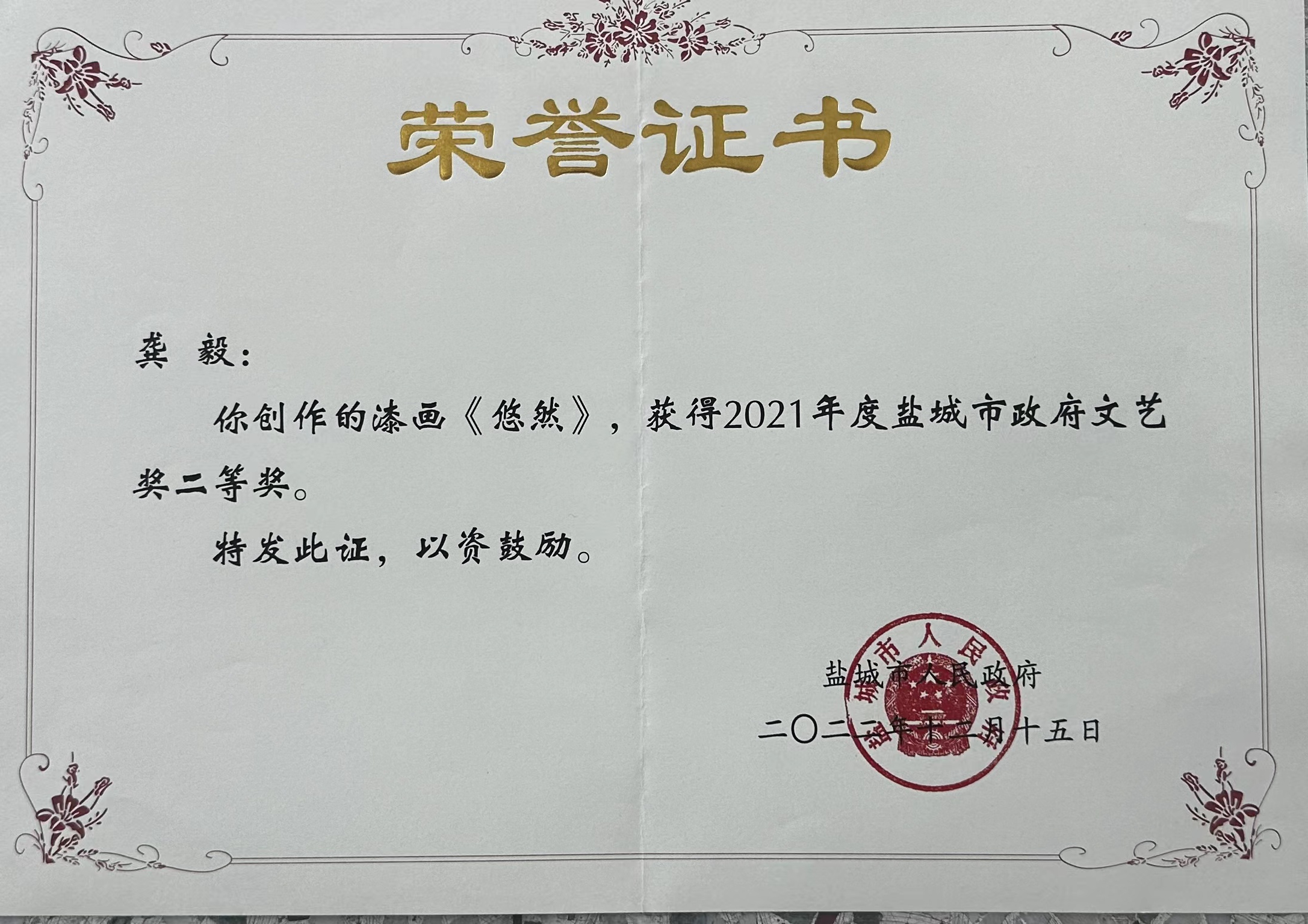东华大学文凭报考条件