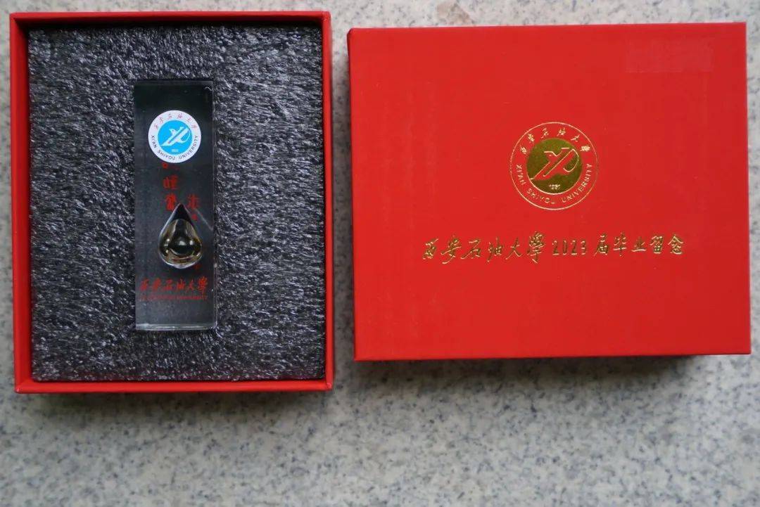 长安大学毕业证书