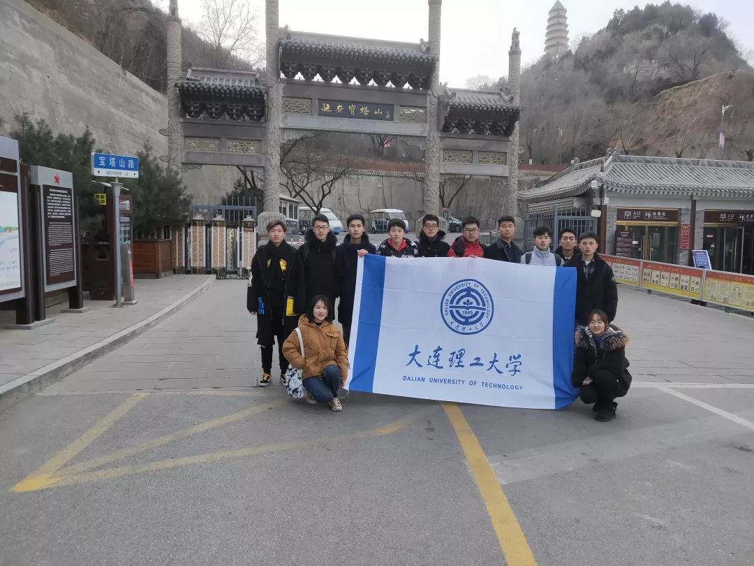 大连理工毕业证样本图片