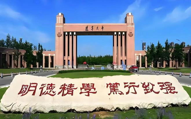 辽宁大学学费