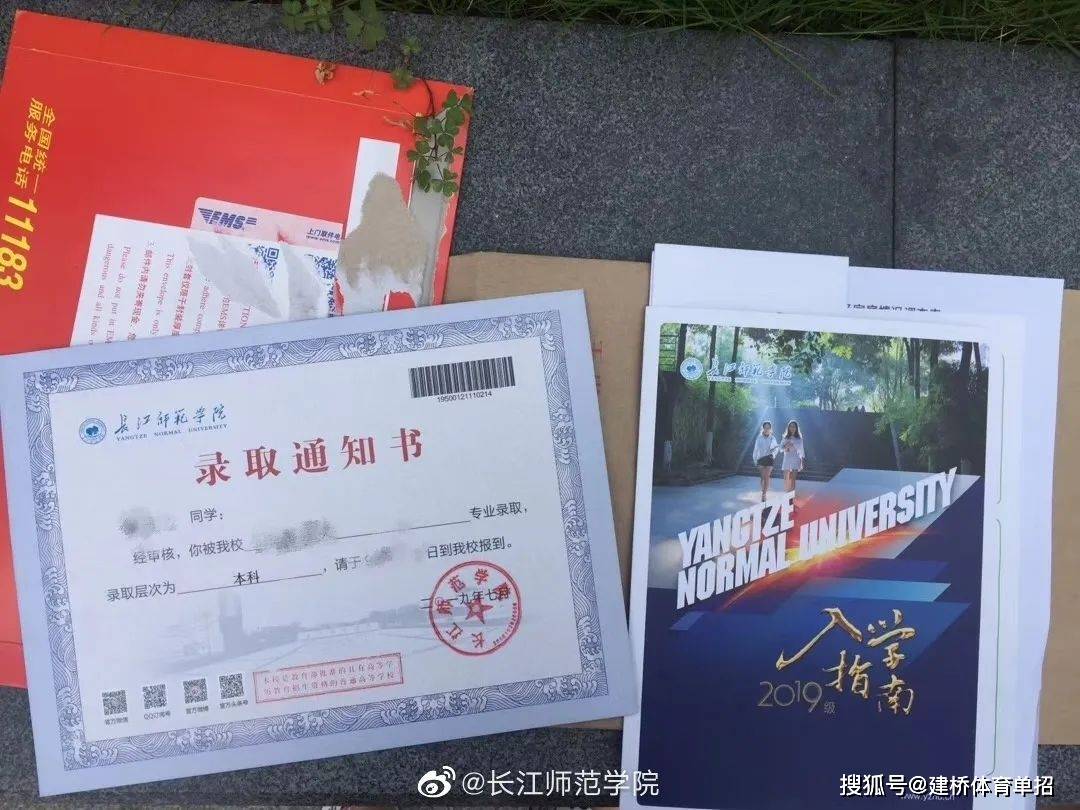 华北理工大学毕业证